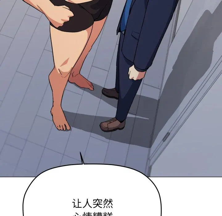34 缺德邻居难相处_缺德邻居难相处