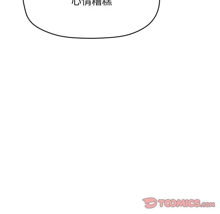 34 缺德邻居难相处_缺德邻居难相处