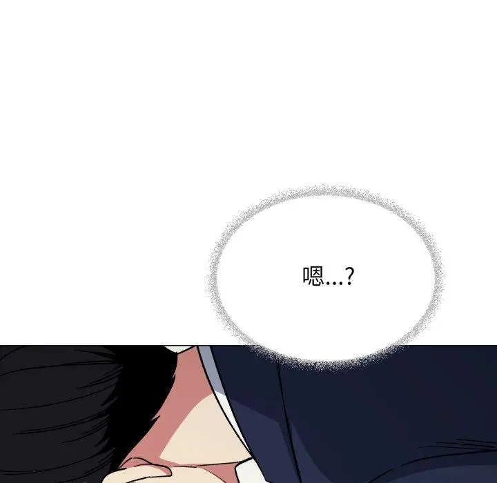 34 缺德邻居难相处_缺德邻居难相处