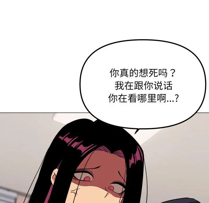 34 缺德邻居难相处_缺德邻居难相处
