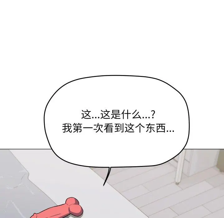 34 缺德邻居难相处_缺德邻居难相处