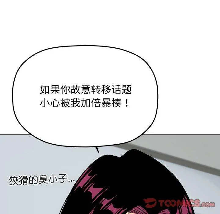 34 缺德邻居难相处_缺德邻居难相处