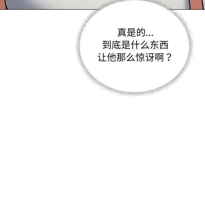 34 缺德邻居难相处_缺德邻居难相处
