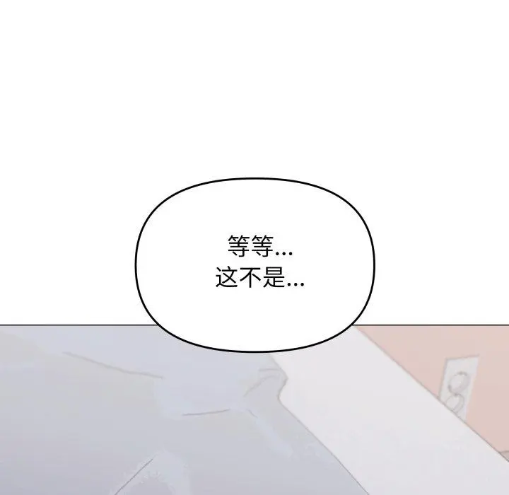 34 缺德邻居难相处_缺德邻居难相处