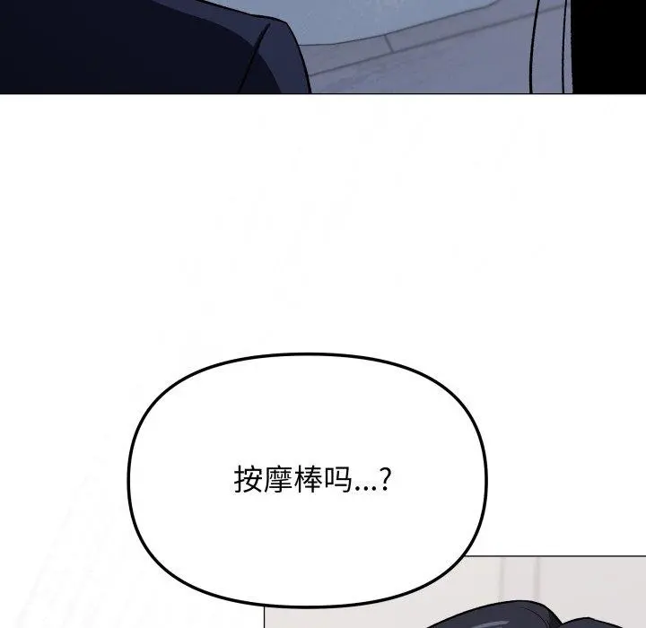 34 缺德邻居难相处_缺德邻居难相处