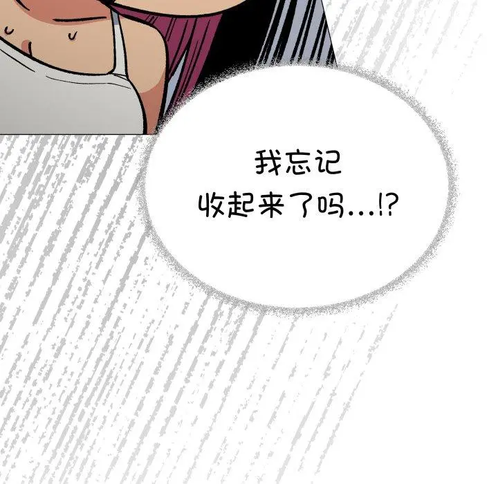 34 缺德邻居难相处_缺德邻居难相处