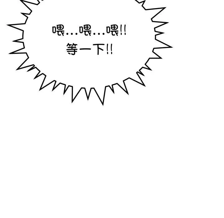 34 缺德邻居难相处_缺德邻居难相处