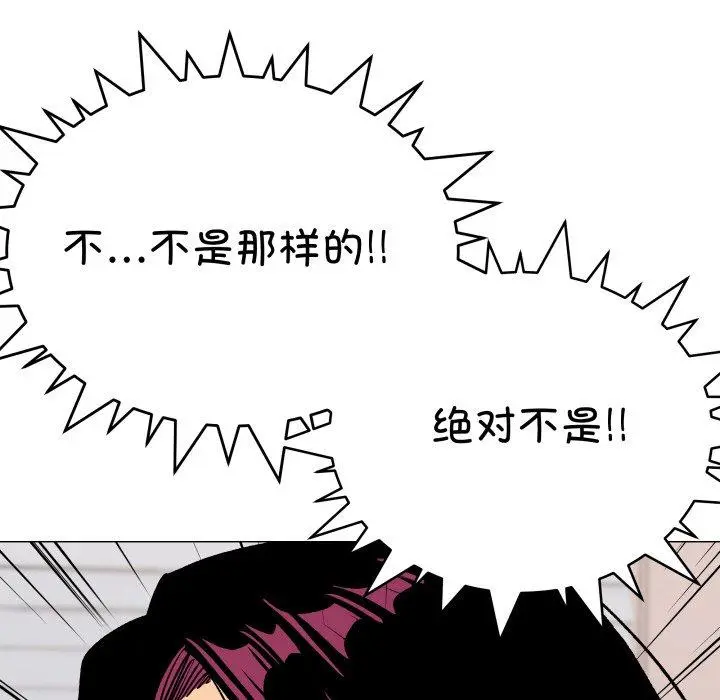 34 缺德邻居难相处_缺德邻居难相处