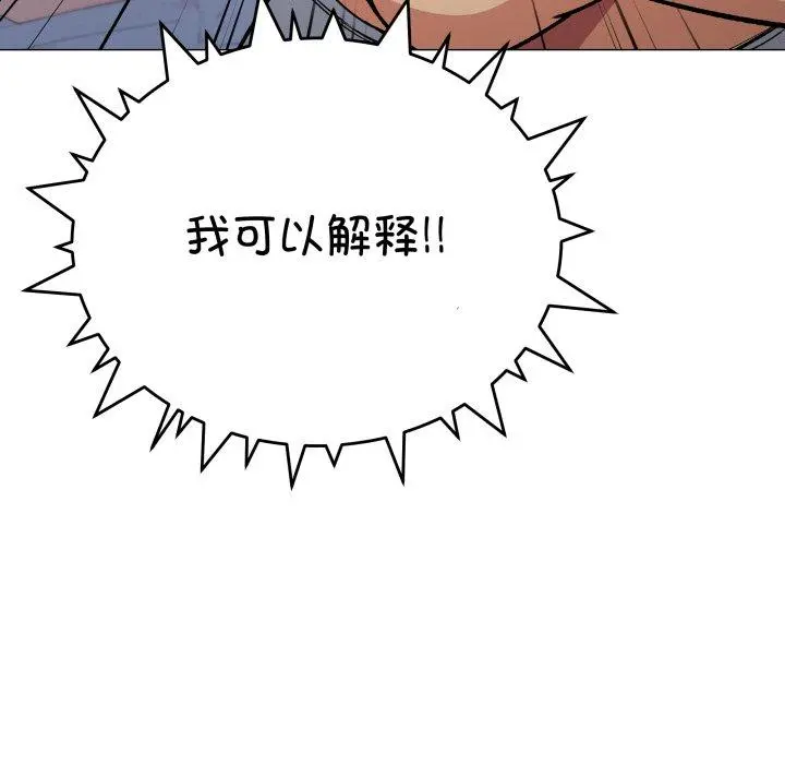 34 缺德邻居难相处_缺德邻居难相处
