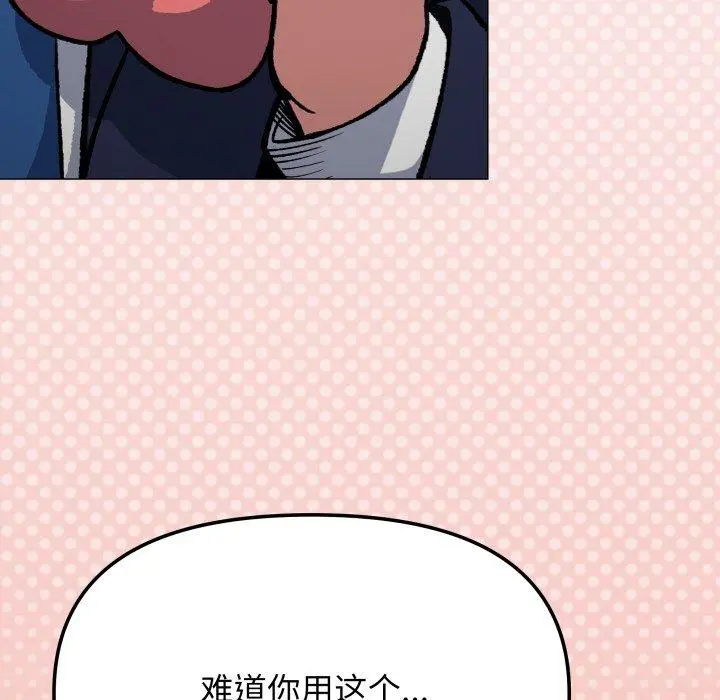 34 缺德邻居难相处_缺德邻居难相处