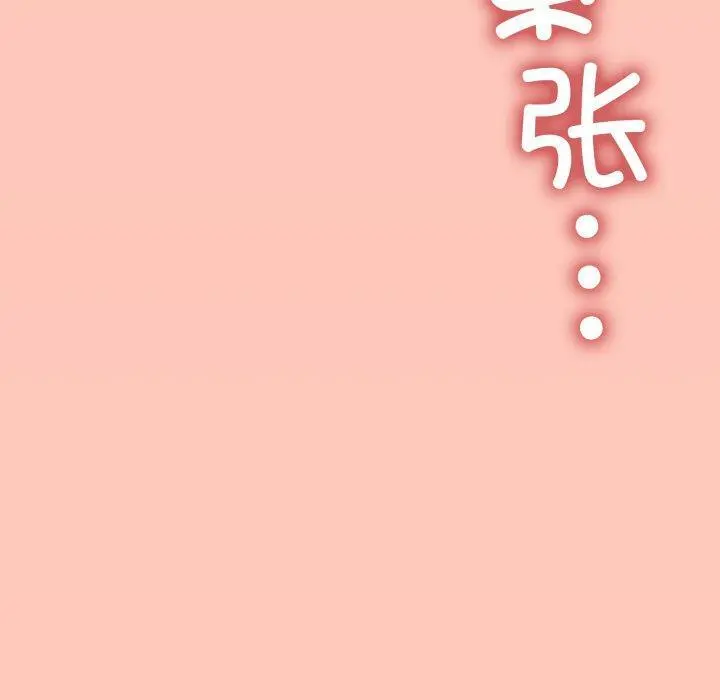 34 缺德邻居难相处_缺德邻居难相处