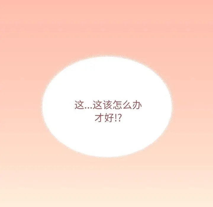 34 缺德邻居难相处_缺德邻居难相处