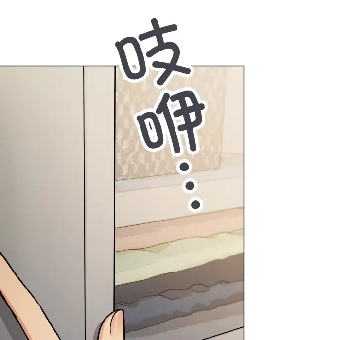 第 33 话_缺德邻居难相处
