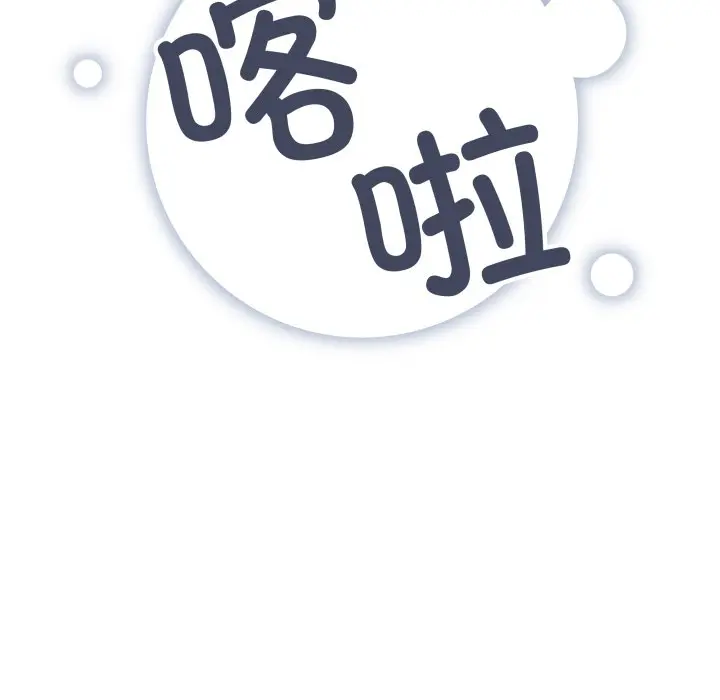 第 33 话_缺德邻居难相处