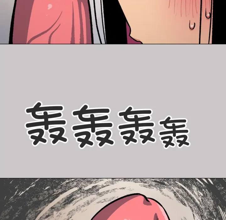 第 33 话_缺德邻居难相处