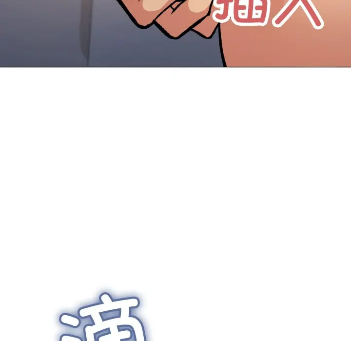 第 33 话_缺德邻居难相处