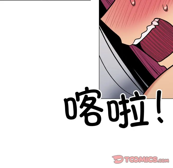 第 33 话_缺德邻居难相处