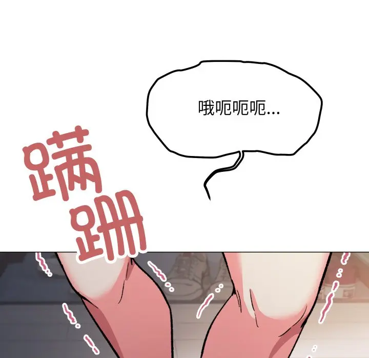 第 33 话_缺德邻居难相处
