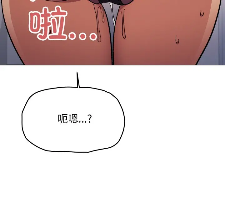 第 33 话_缺德邻居难相处