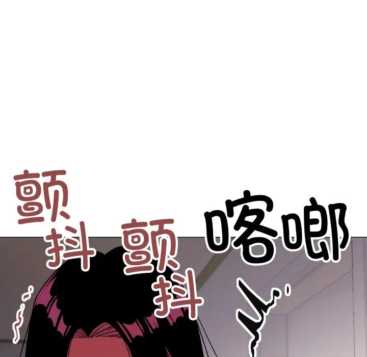 第 33 话_缺德邻居难相处