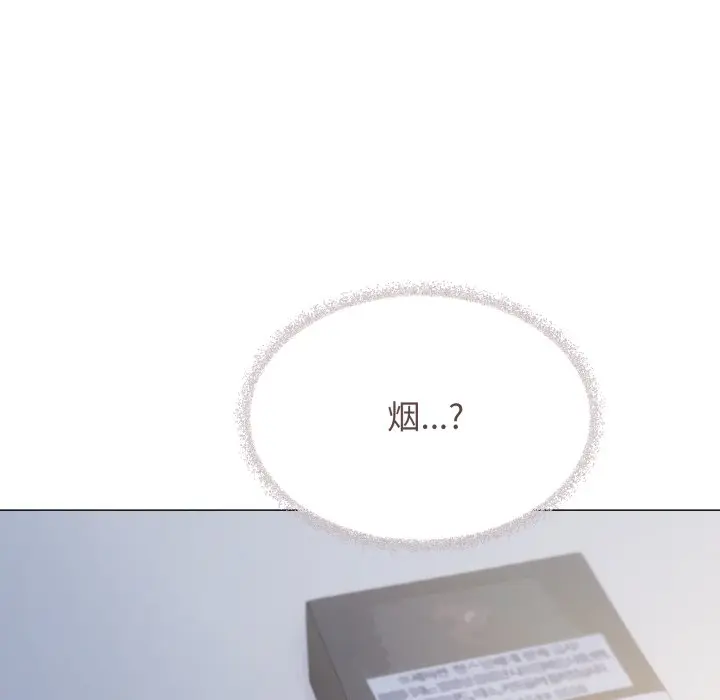 第 33 话_缺德邻居难相处