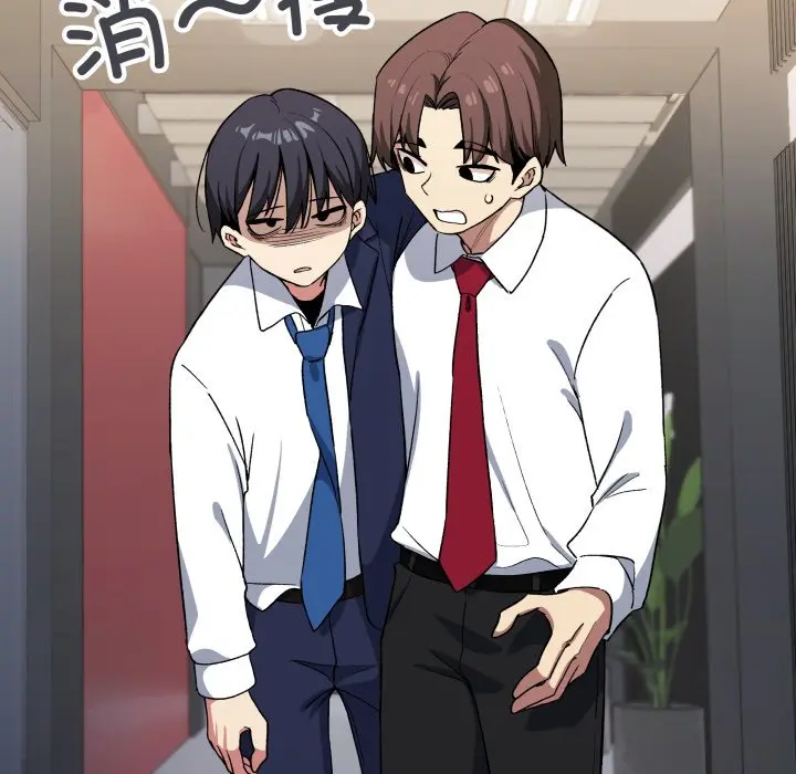 第 33 话_缺德邻居难相处