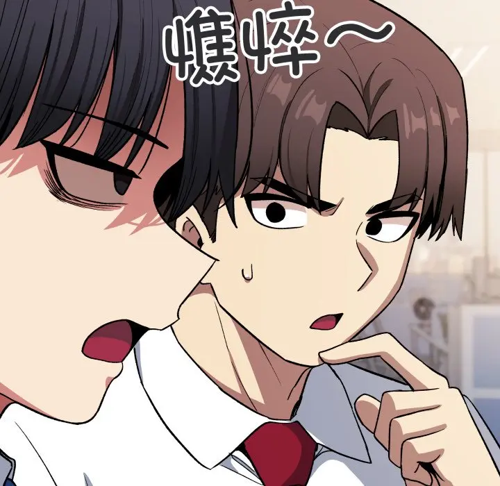 第 33 话_缺德邻居难相处