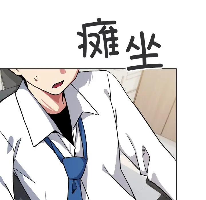 第 33 话_缺德邻居难相处