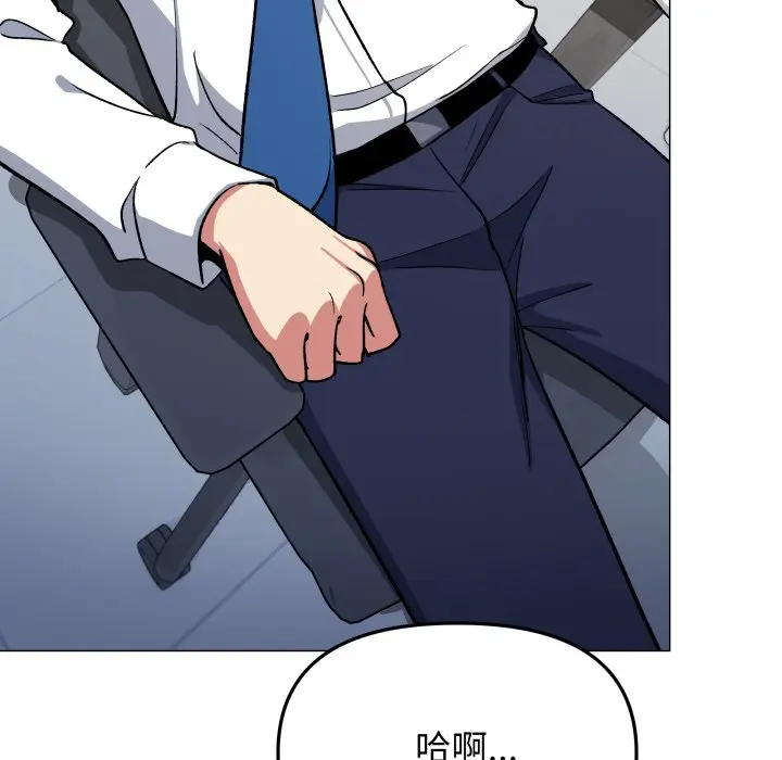 第 33 话_缺德邻居难相处