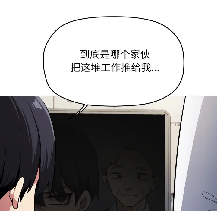 第 33 话_缺德邻居难相处