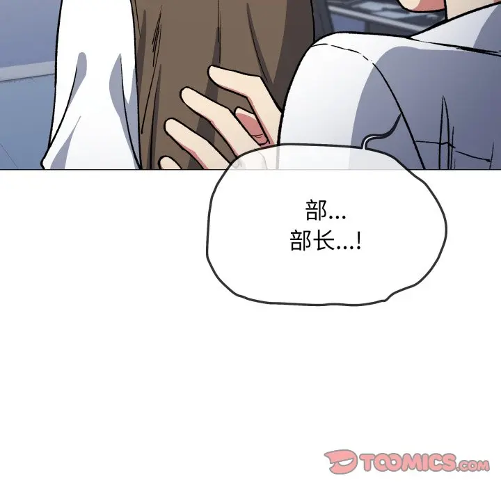 第 33 话_缺德邻居难相处
