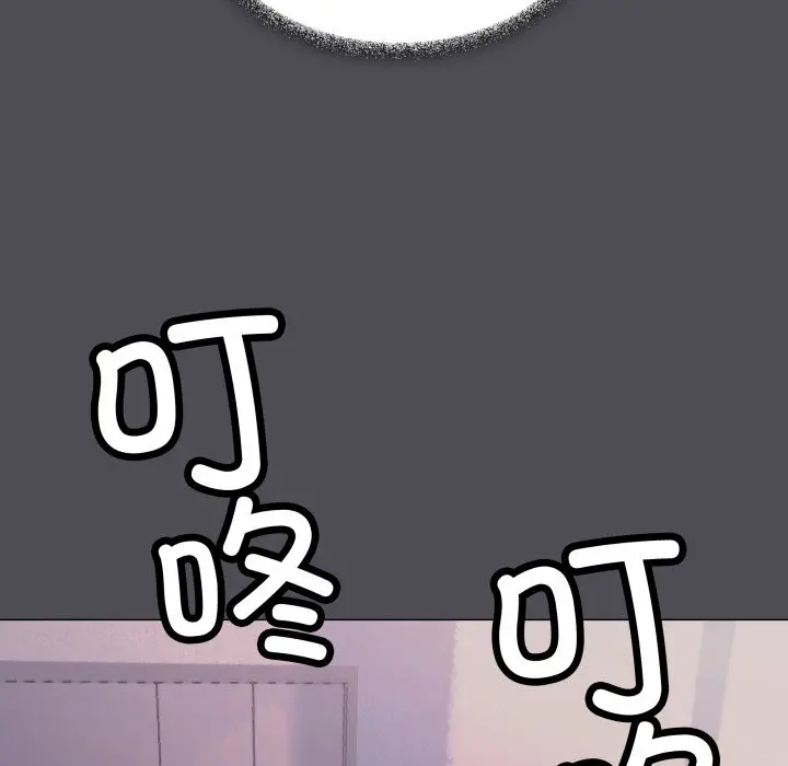 第 33 话_缺德邻居难相处