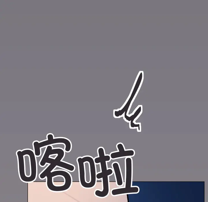第 33 话_缺德邻居难相处