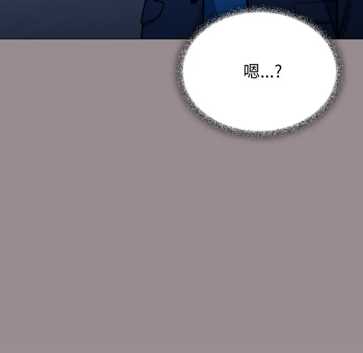 第 33 话_缺德邻居难相处