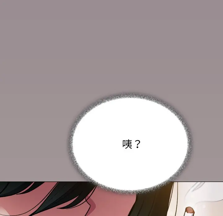 第 33 话_缺德邻居难相处