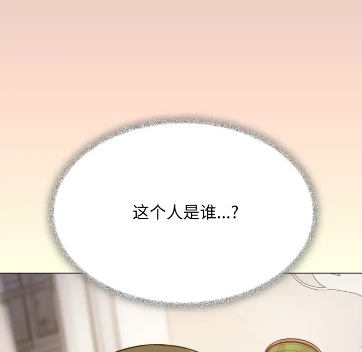 第 33 话_缺德邻居难相处
