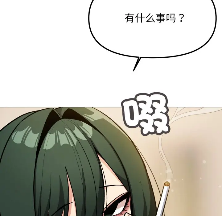 第 33 话_缺德邻居难相处