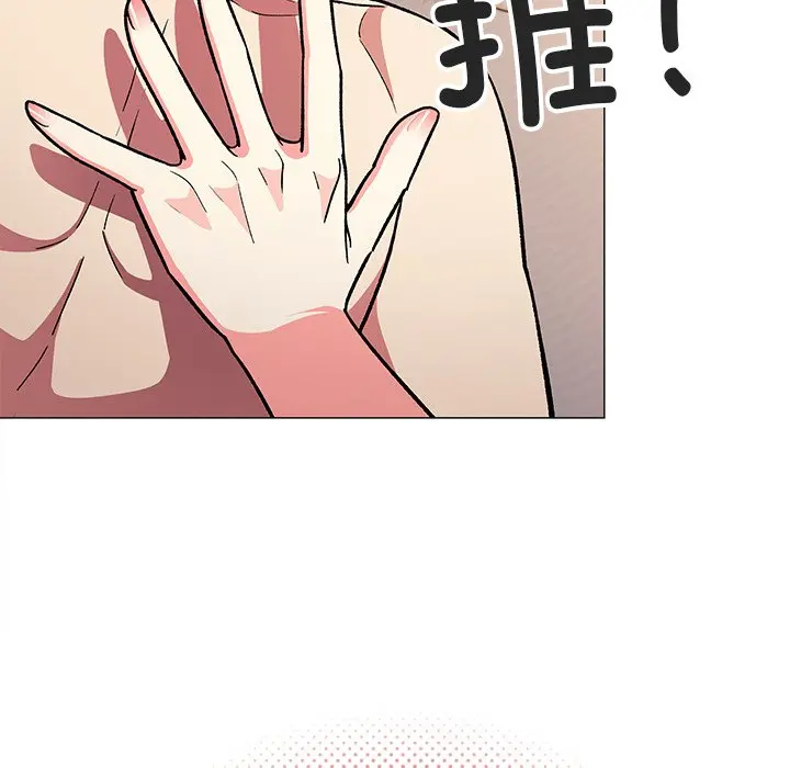 第 32 话_缺德邻居难相处
