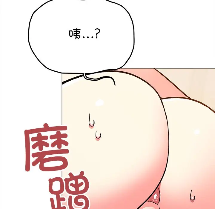 第 32 话_缺德邻居难相处
