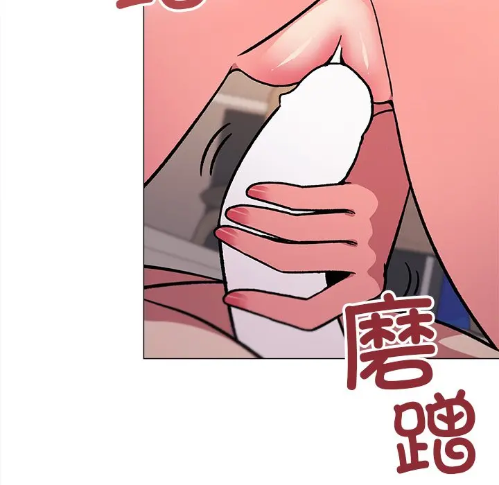 第 32 话_缺德邻居难相处