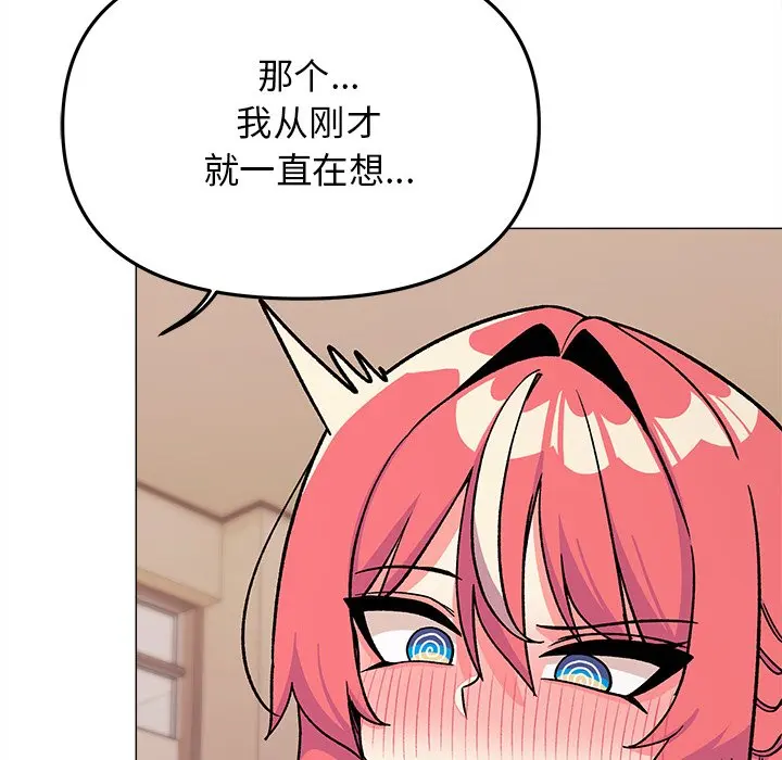 第 32 话_缺德邻居难相处