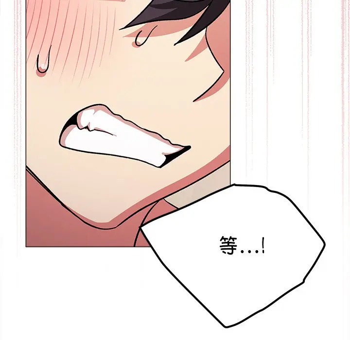 第 32 话_缺德邻居难相处