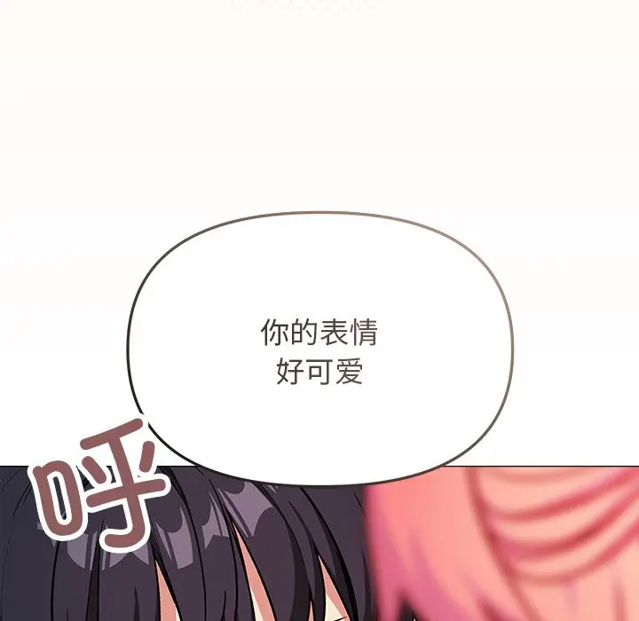 第 32 话_缺德邻居难相处