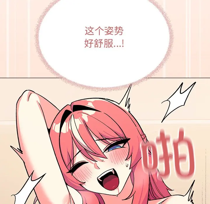 第 32 话_缺德邻居难相处