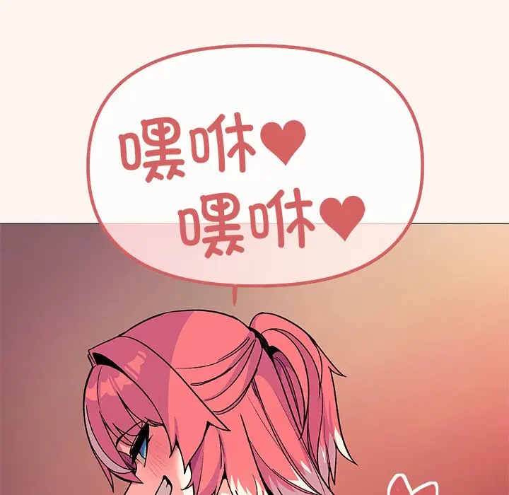 第 32 话_缺德邻居难相处