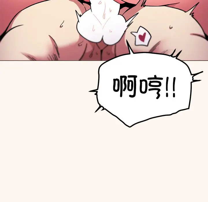 第 32 话_缺德邻居难相处