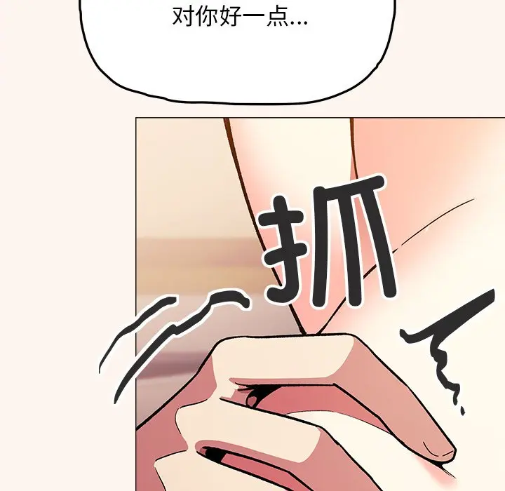 第 32 话_缺德邻居难相处