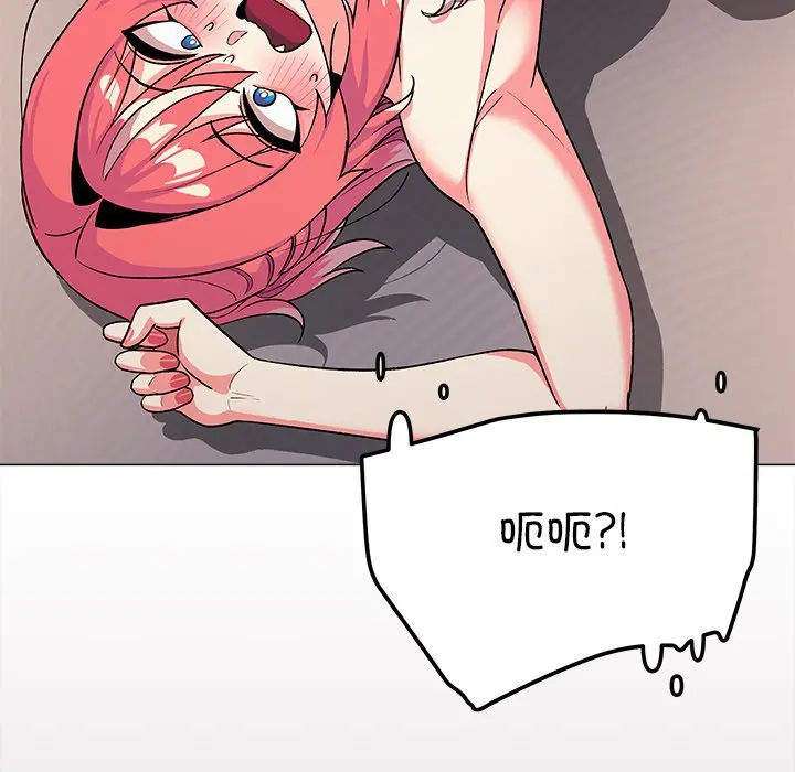 第 32 话_缺德邻居难相处