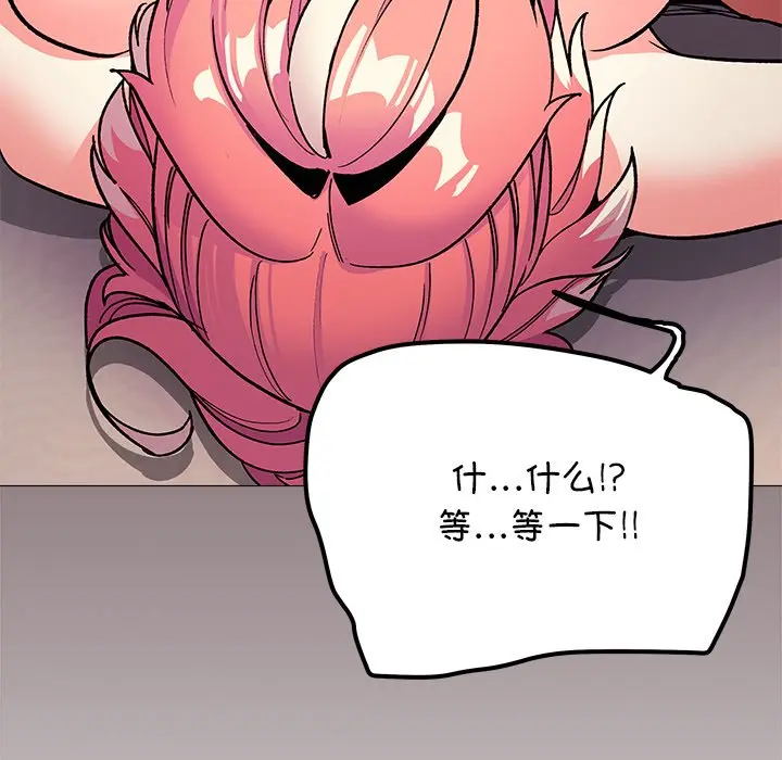第 32 话_缺德邻居难相处