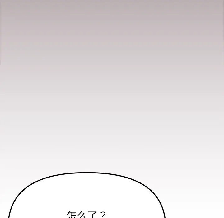 第 32 话_缺德邻居难相处